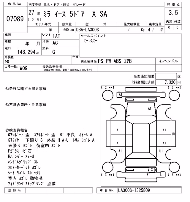 DAIHATSU MIRA E:S
