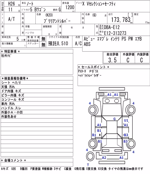 NISSAN NOTE