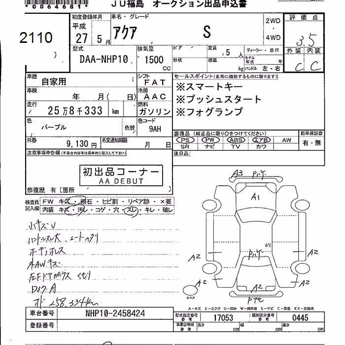 TOYOTA AQUA