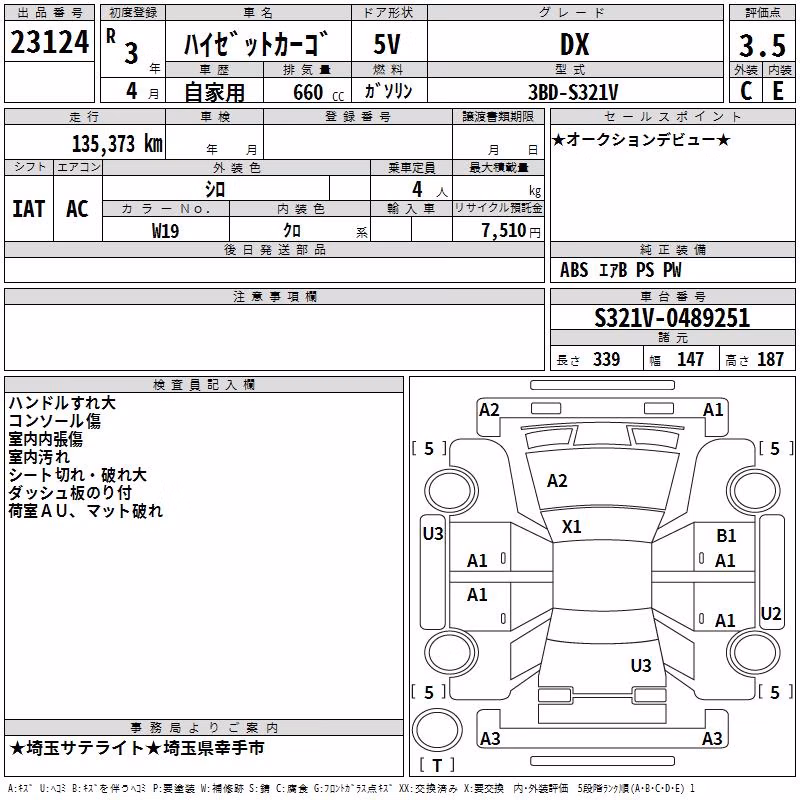 DAIHATSU HIJET