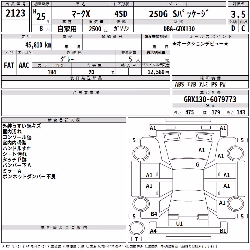 TOYOTA MARK X