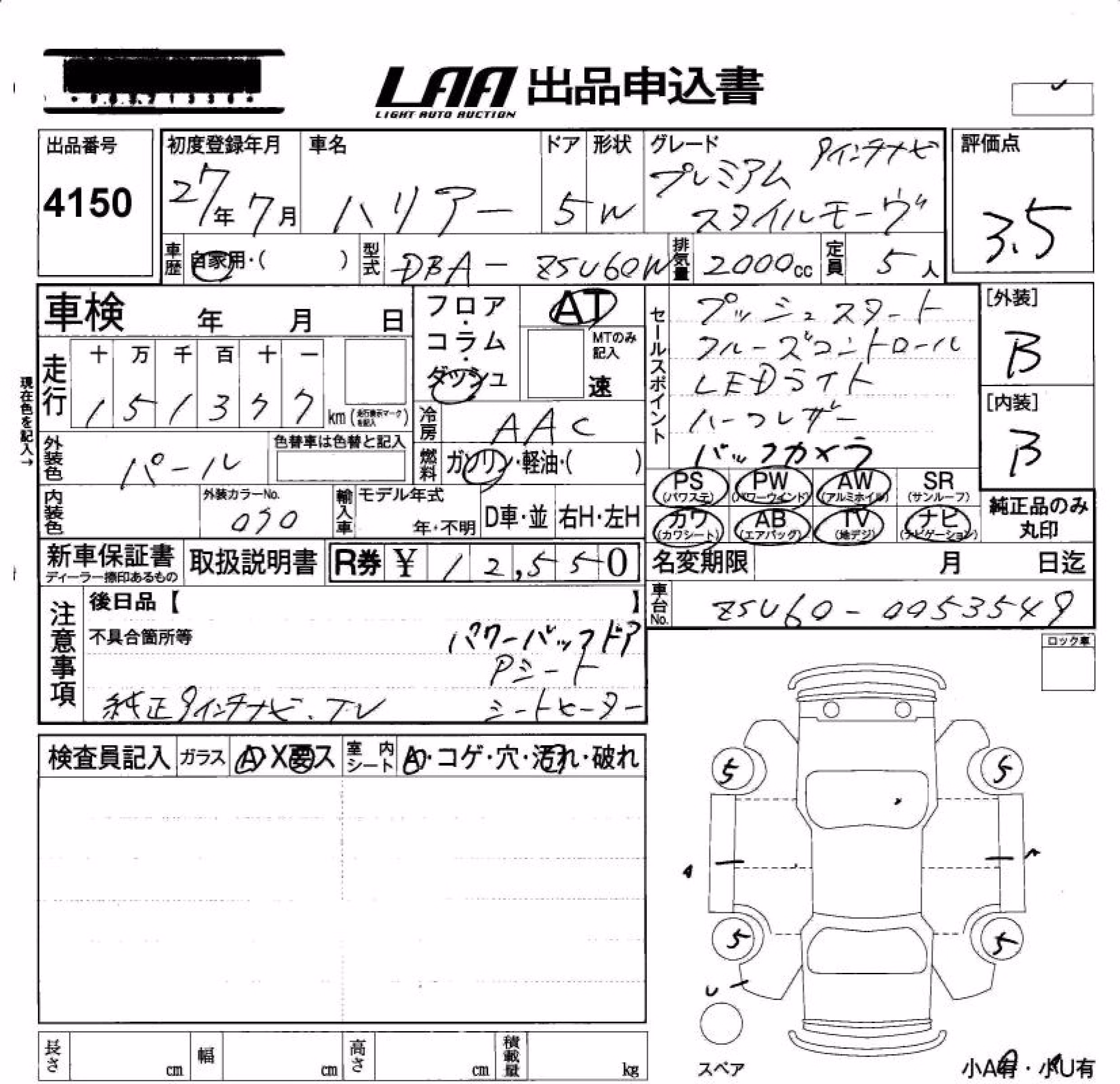 TOYOTA HARRIER