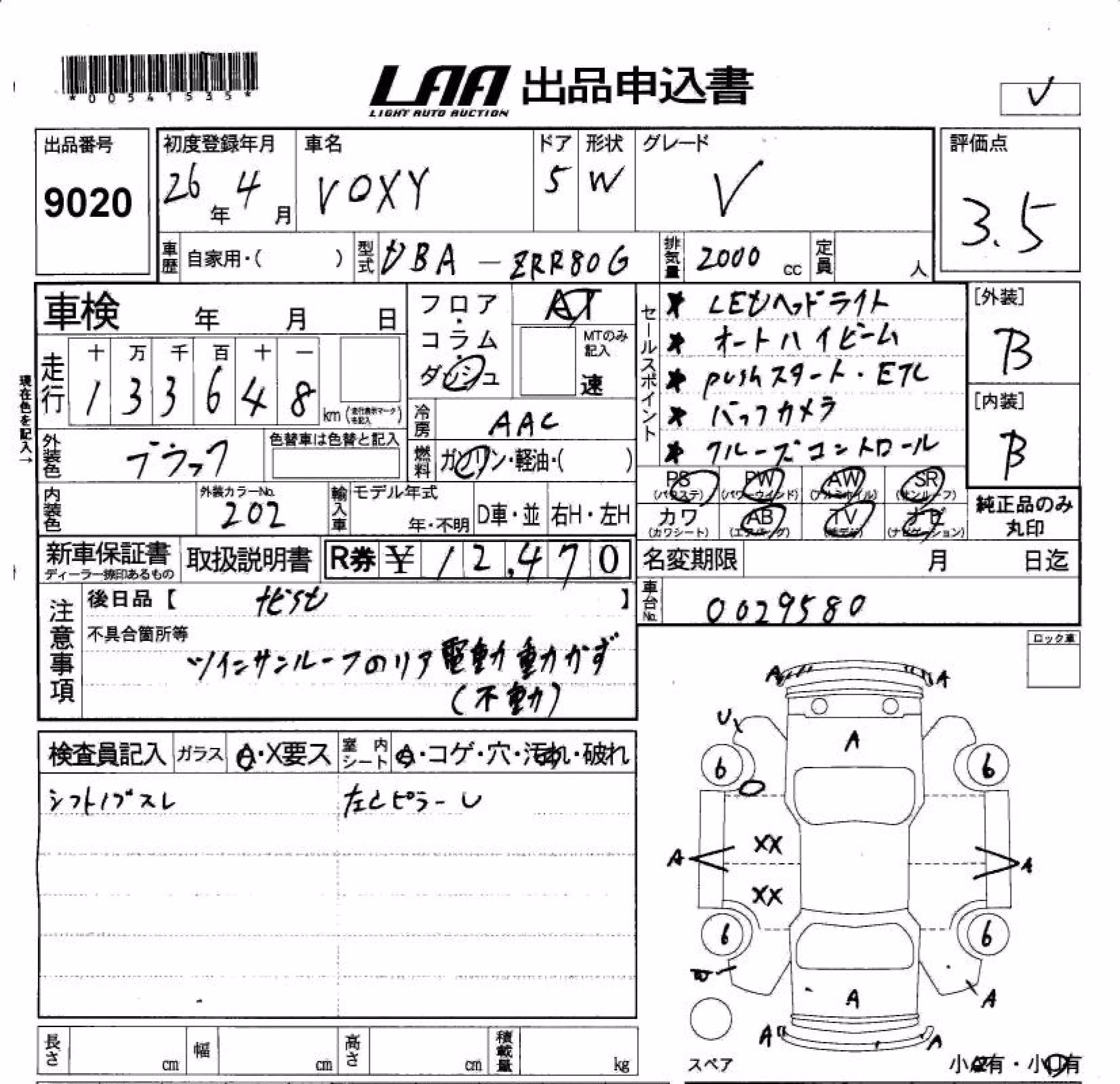 TOYOTA VOXY
