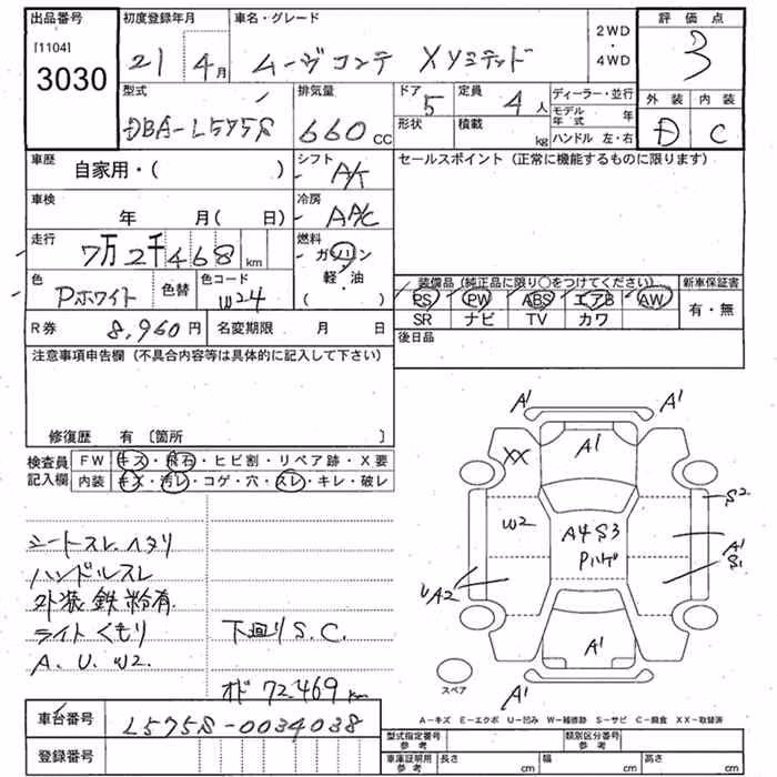 DAIHATSU MOVE CONTE