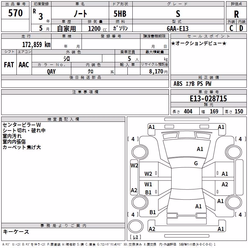 NISSAN NOTE