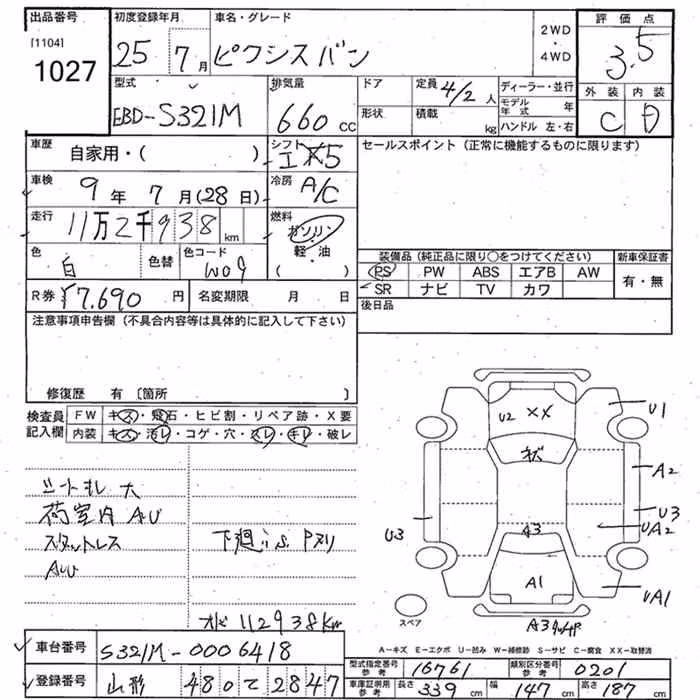 TOYOTA PIXIS VAN