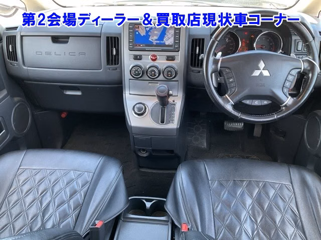 MITSUBISHI DELICA D:5