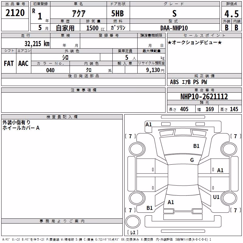 TOYOTA AQUA