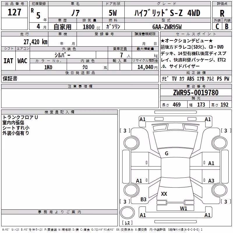 TOYOTA NOAH