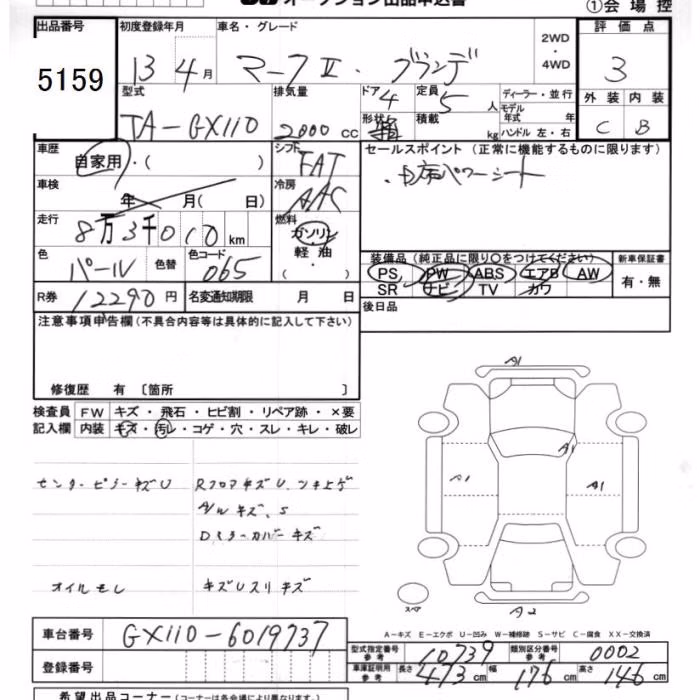 TOYOTA MARK II