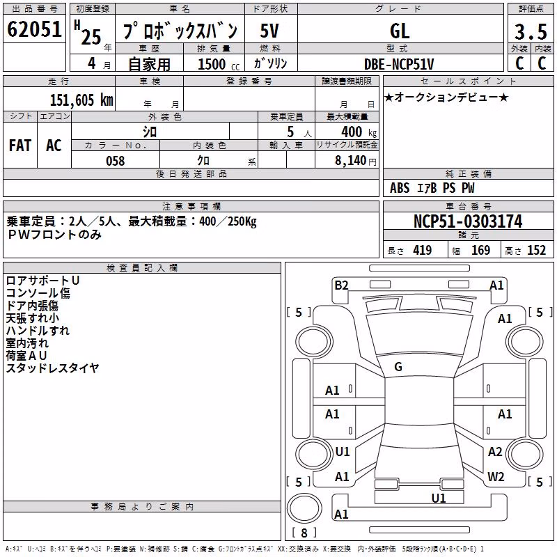 TOYOTA PROBOX