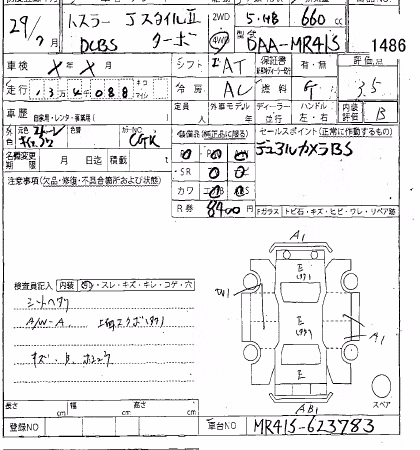 SUZUKI HUSTLER