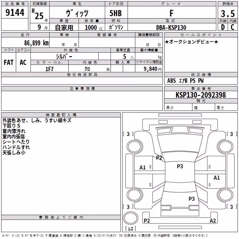 TOYOTA VITZ