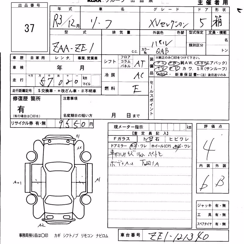 NISSAN LEAF