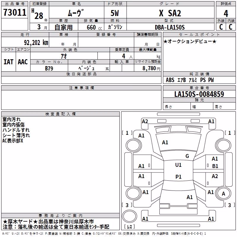 DAIHATSU MOVE