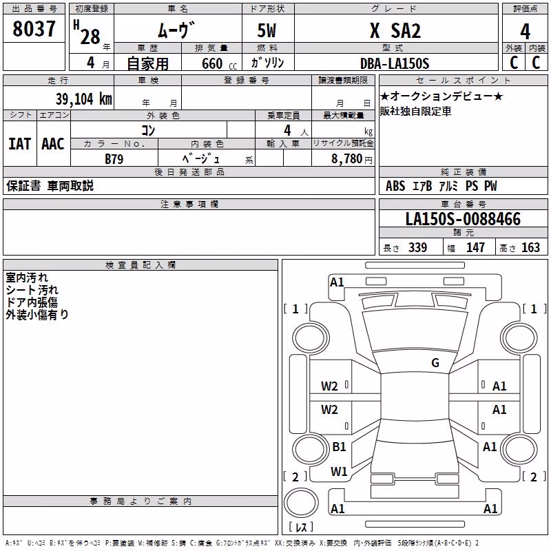 DAIHATSU MOVE