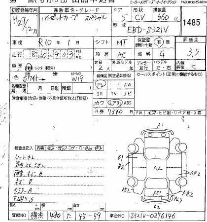 DAIHATSU HIJET