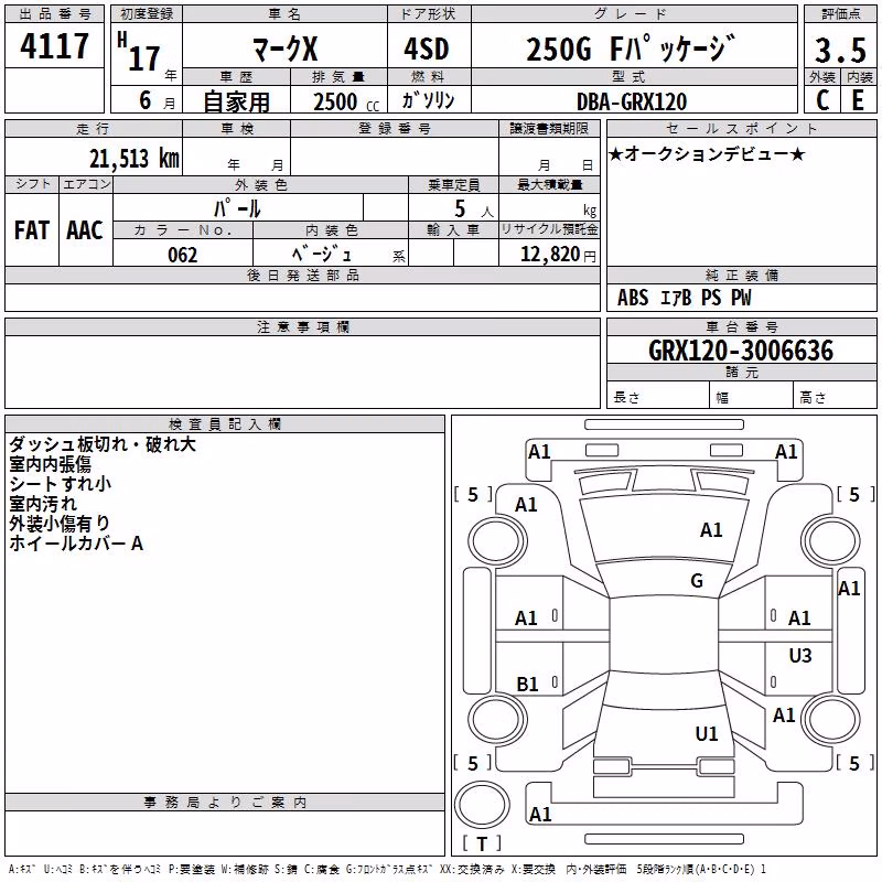 TOYOTA MARK X