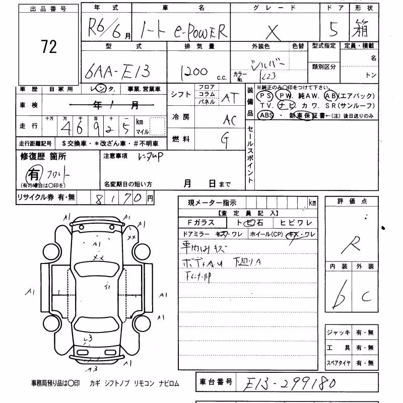 NISSAN NOTE