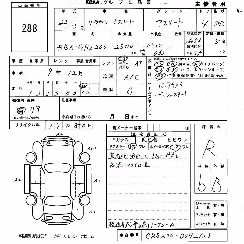 TOYOTA CROWN