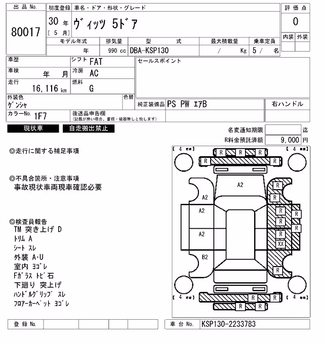 TOYOTA VITZ