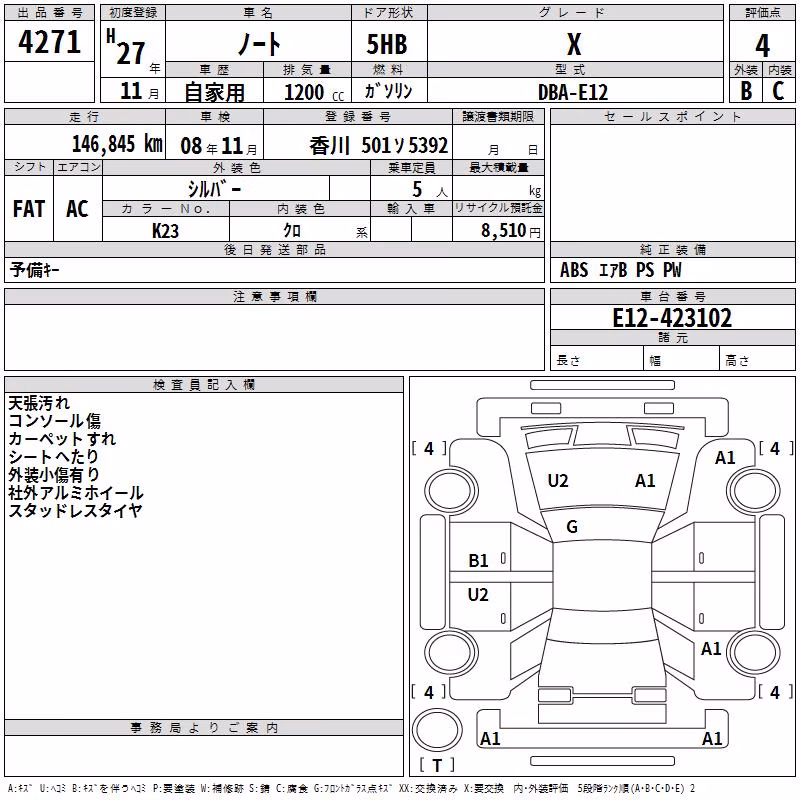 NISSAN NOTE