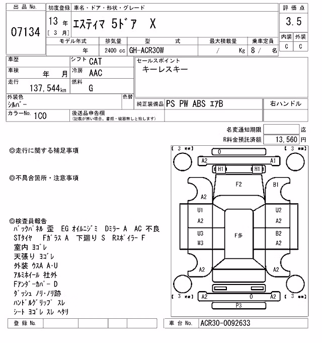 TOYOTA ESTIMA