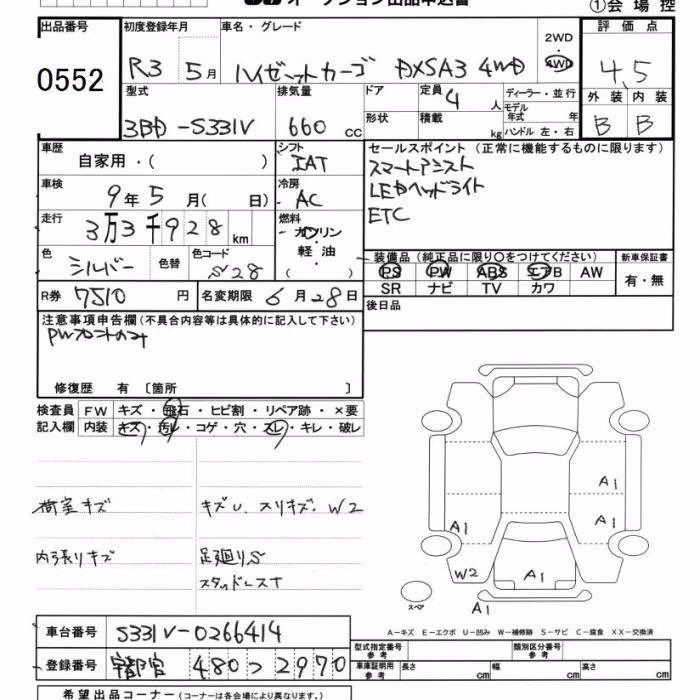 DAIHATSU HIJET