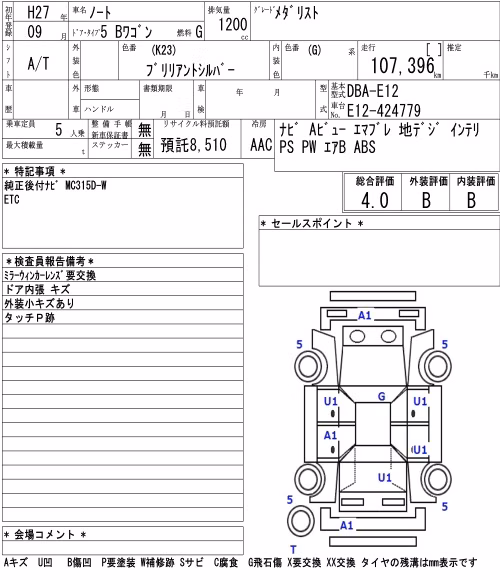 NISSAN NOTE