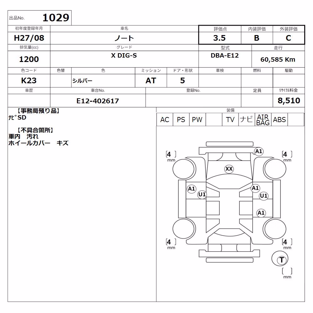 NISSAN NOTE