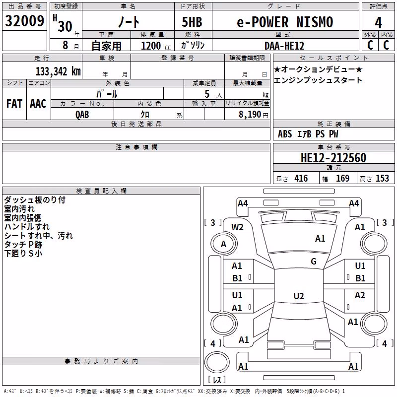 NISSAN NOTE