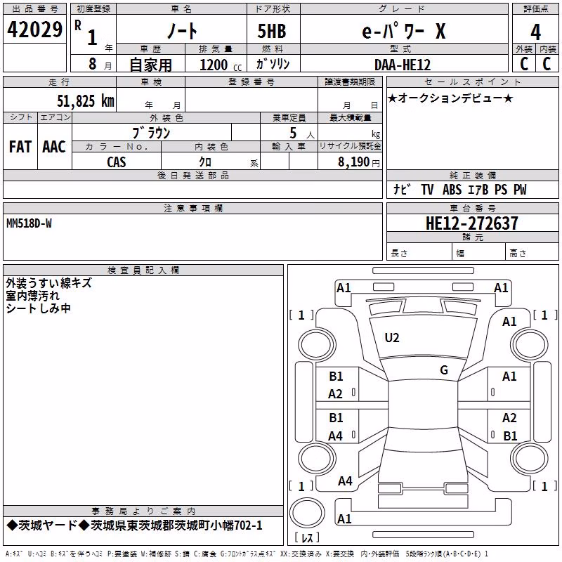 NISSAN NOTE