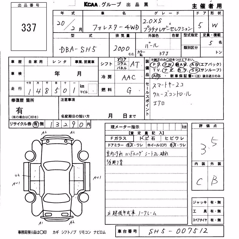 SUBARU FORESTER