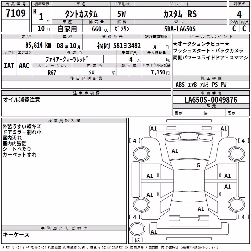 DAIHATSU TANTO