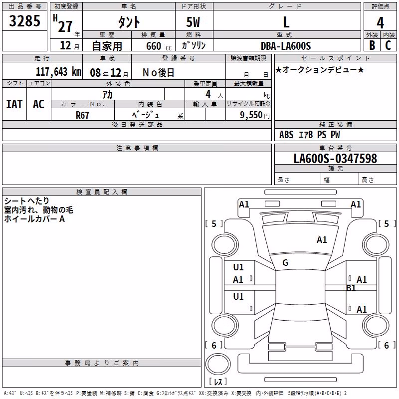 DAIHATSU TANTO