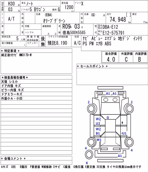 NISSAN NOTE