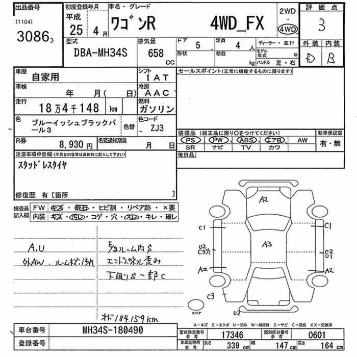 SUZUKI WAGON R