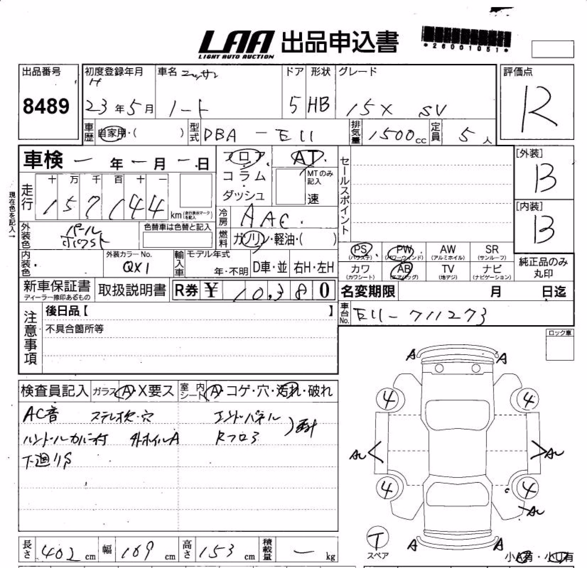 NISSAN NOTE