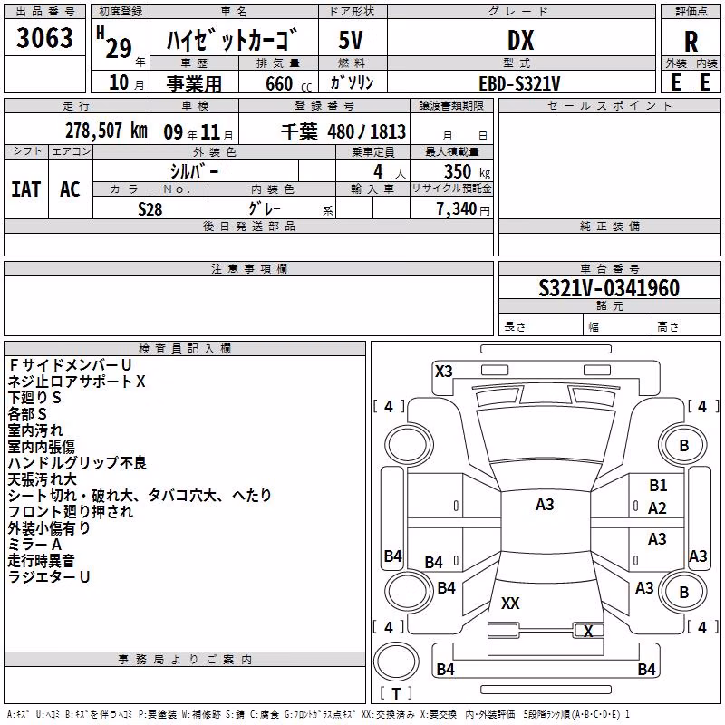 DAIHATSU HIJET