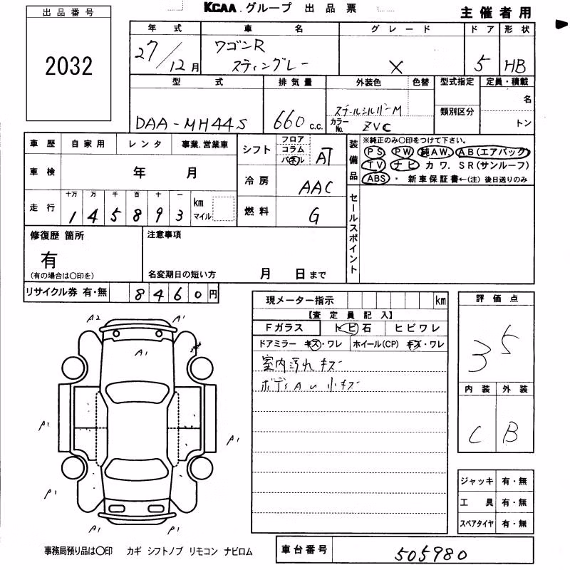 SUZUKI WAGON R