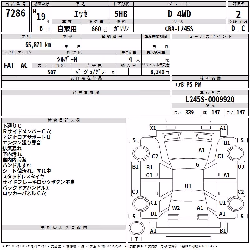 DAIHATSU ESSE