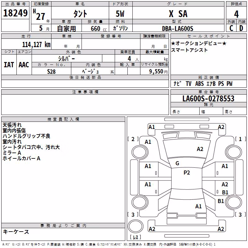 DAIHATSU TANTO