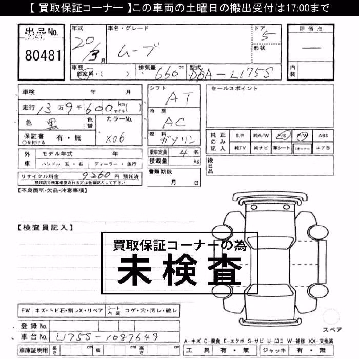 DAIHATSU MOVE