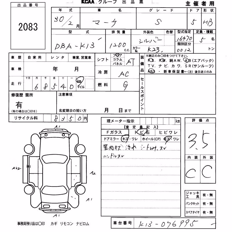 NISSAN MARCH