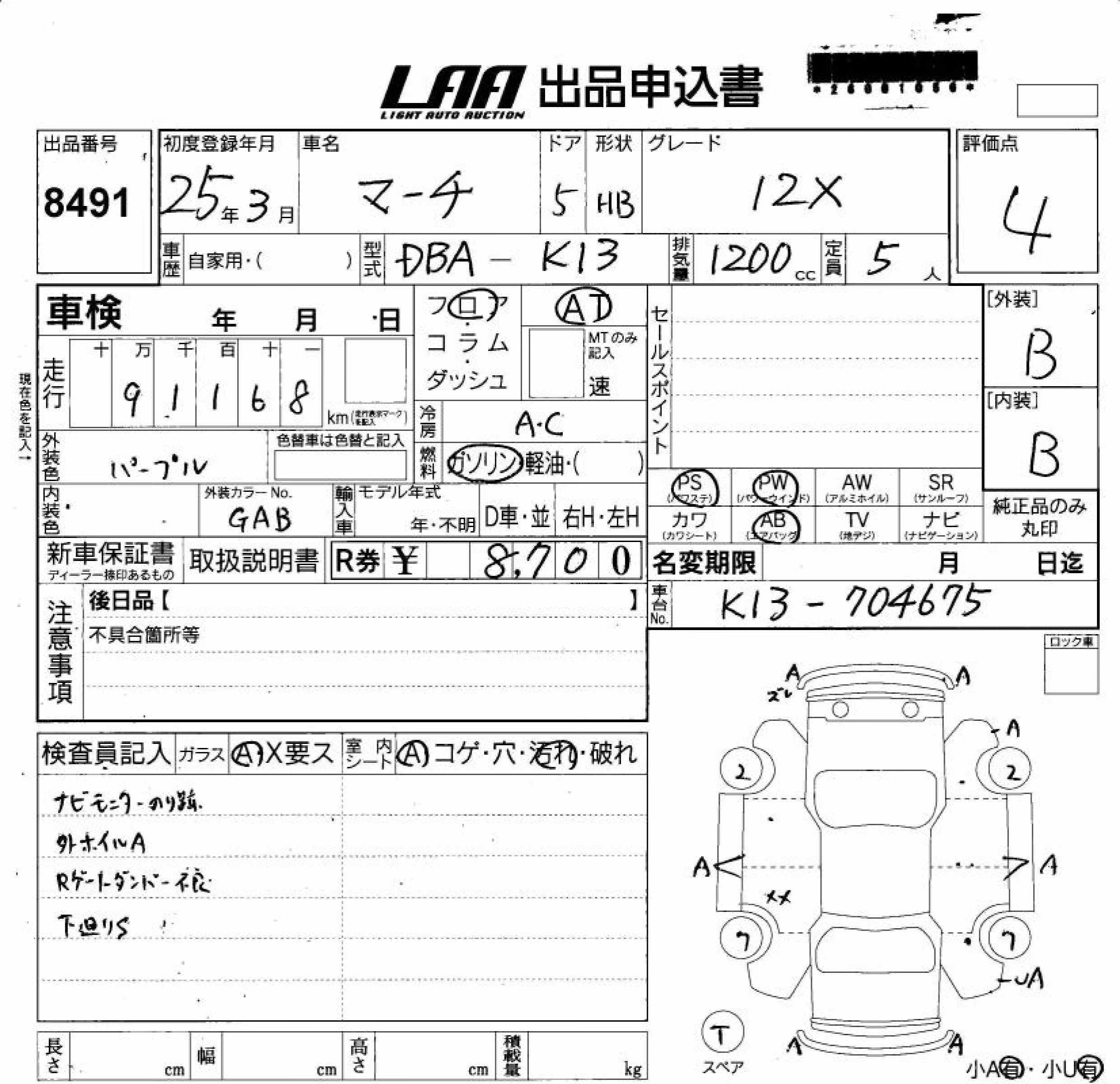 NISSAN MARCH