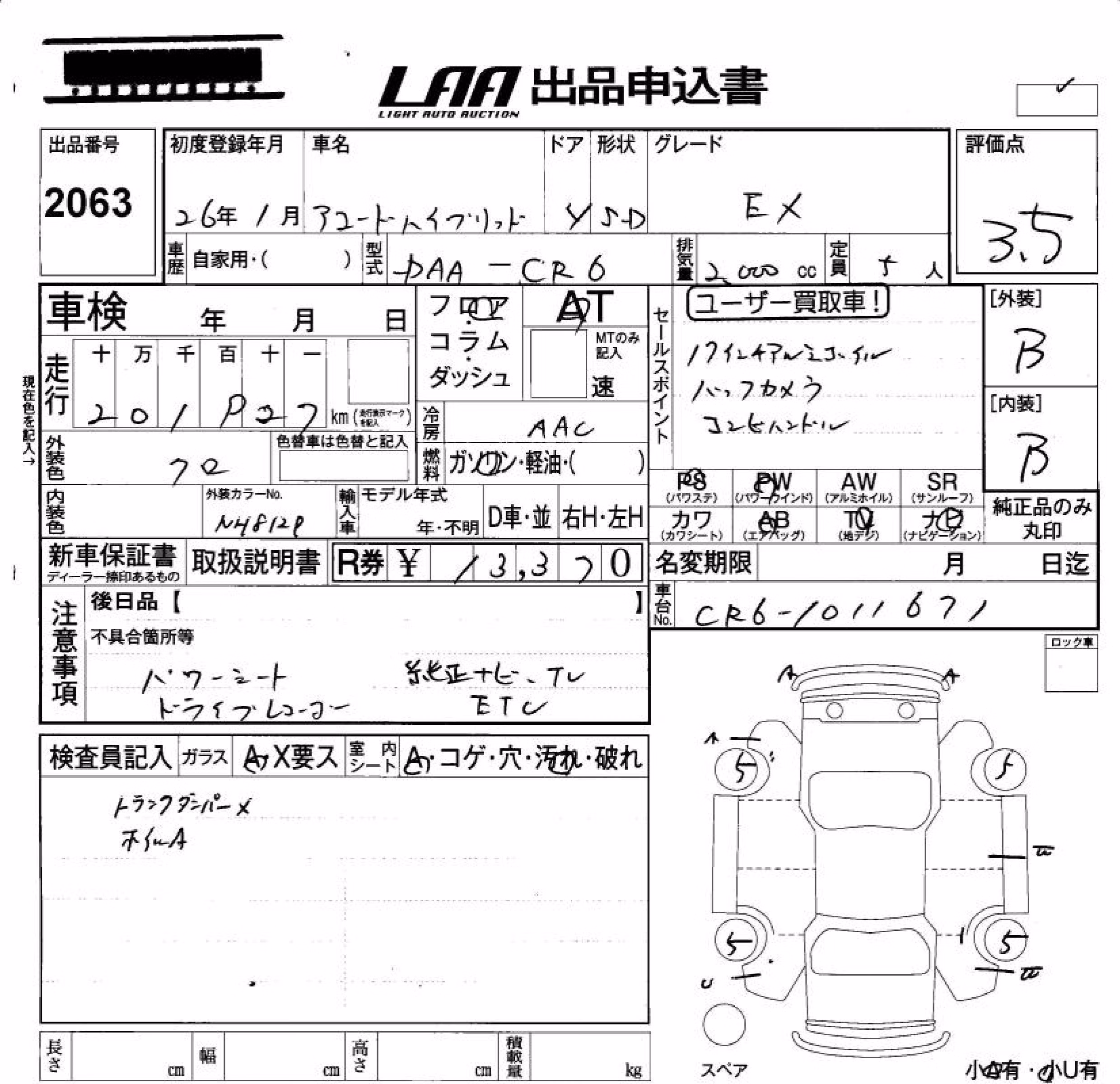 HONDA ACCORD