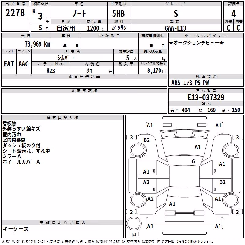 NISSAN NOTE