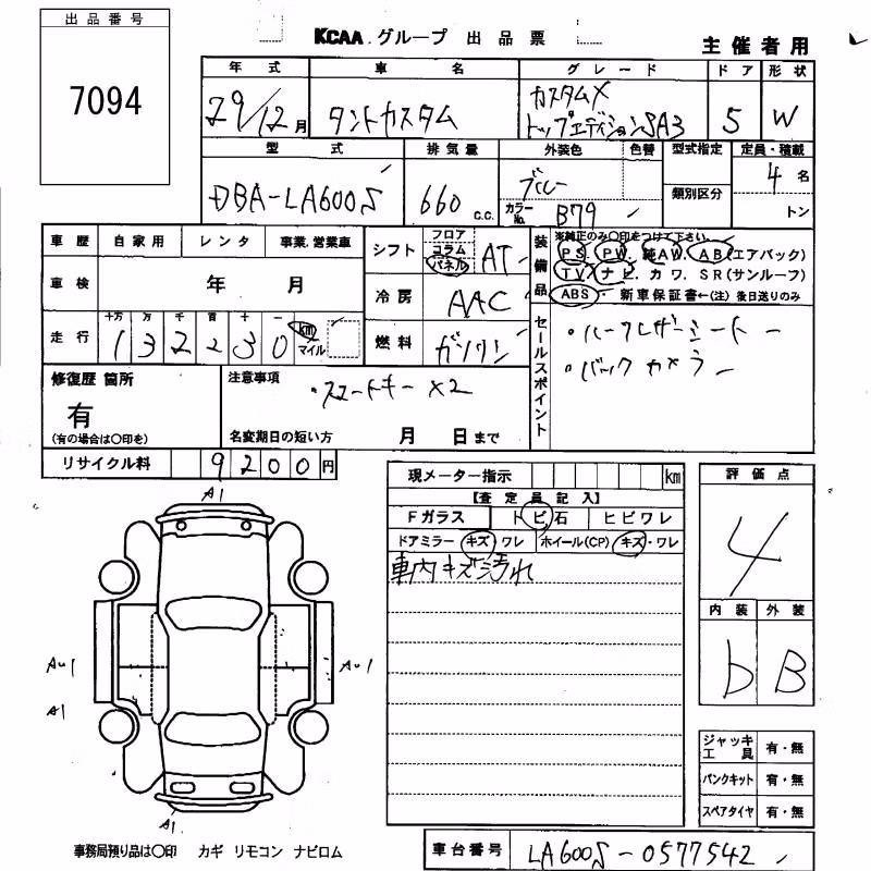 DAIHATSU TANTO