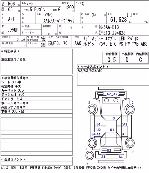 NISSAN NOTE