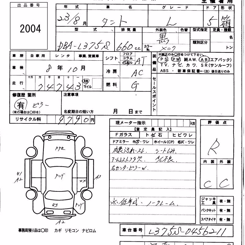 DAIHATSU TANTO